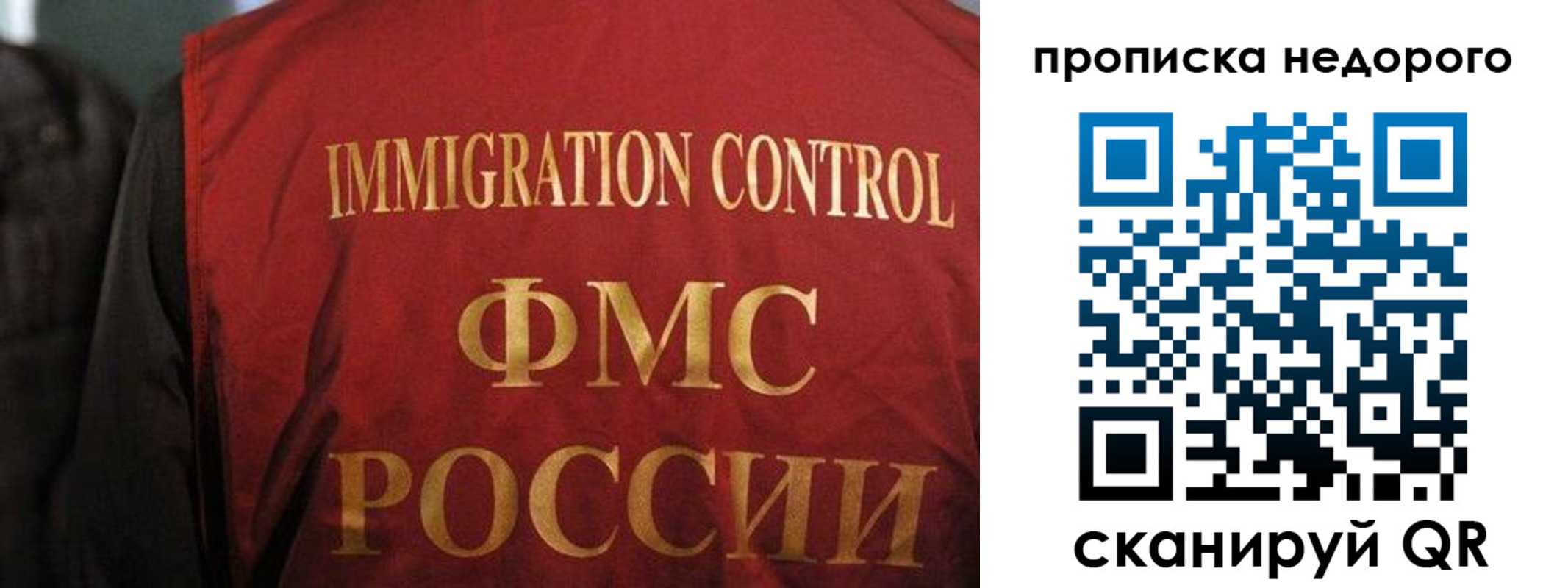 временная регистрация надежно в Брянске