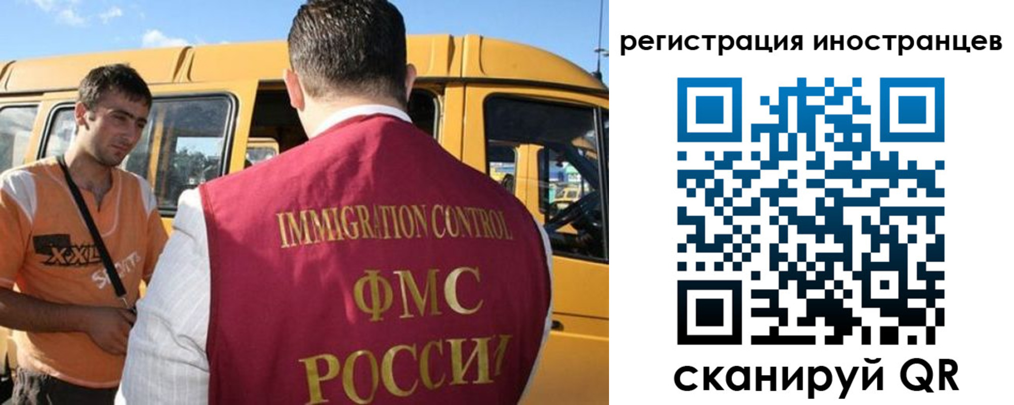 прописка штамп в Брянске
