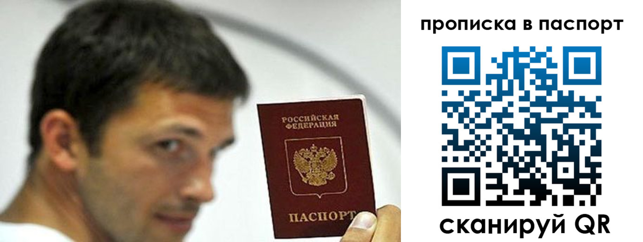 регистрация для школы в Брянске
