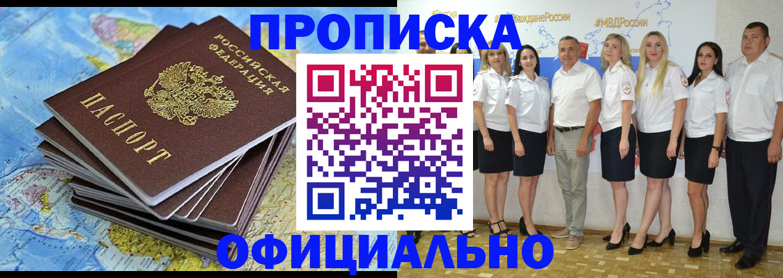регистрация для школы в Брянске
